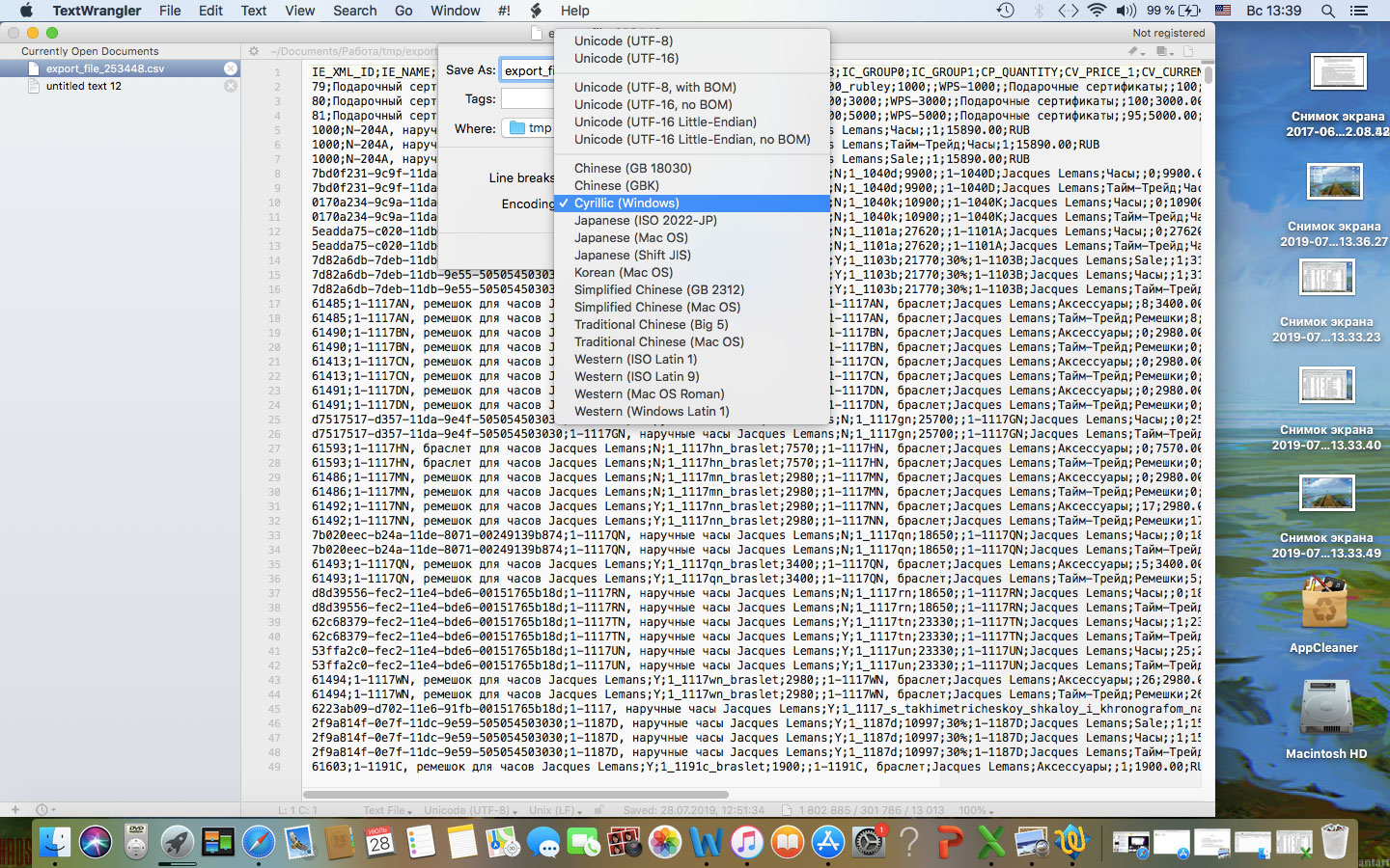 Проблема с кодировкой csv в Битрикс MacBook